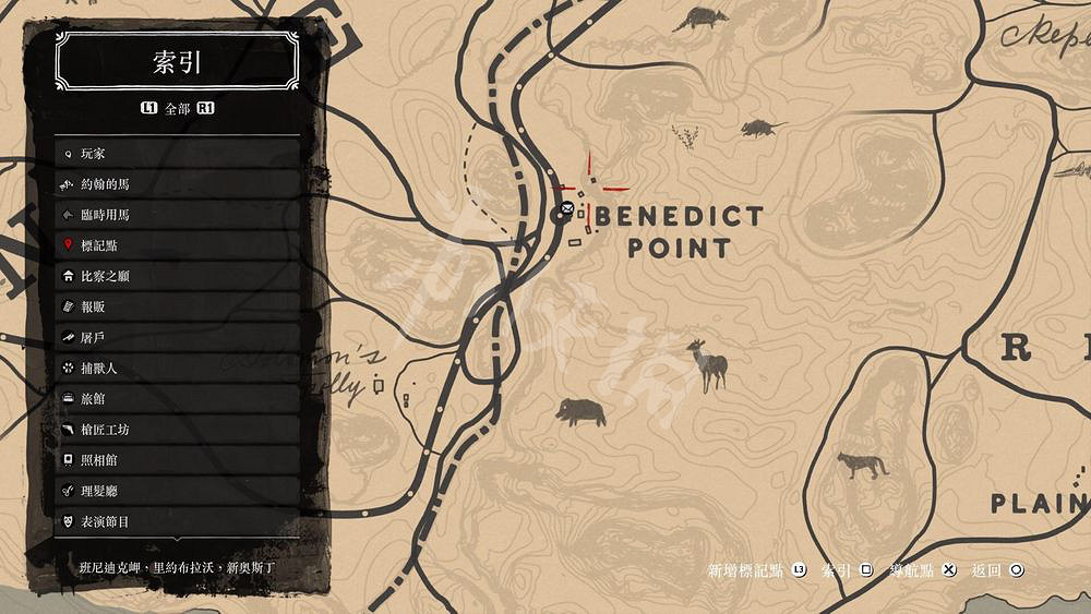 《荒野大鏢客2》自然小徑藏寶圖怎麽找 自然小徑藏寶圖位置一覽 《荒野大鏢客2》自然小徑藏寶圖怎麽找 自然小徑藏寶圖位置一覽