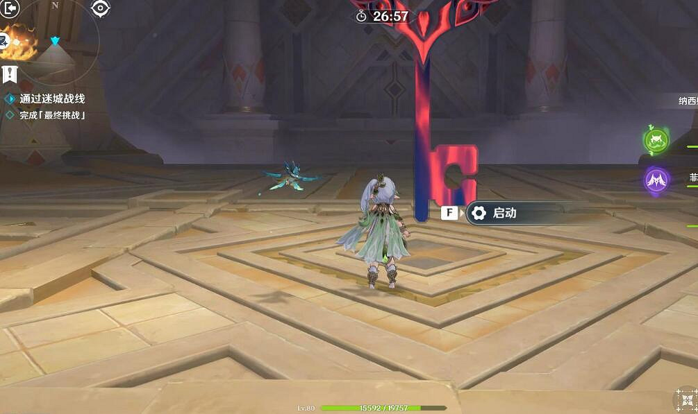 《原神》迷城戰線雷林試煉過關技巧 迷城戰線雷林試煉怎麽過? 《原神》迷城戰線雷林試煉過關技巧 迷城戰線雷林試煉怎麽過?