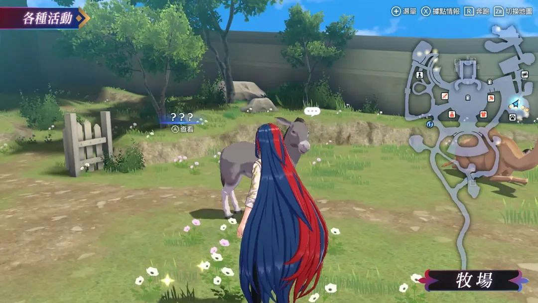 NS新聞 火焰之紋章大量新情報 寶可夢奇樹頭像上架 NS新聞 火焰之紋章大量新情報 寶可夢奇樹頭像上架