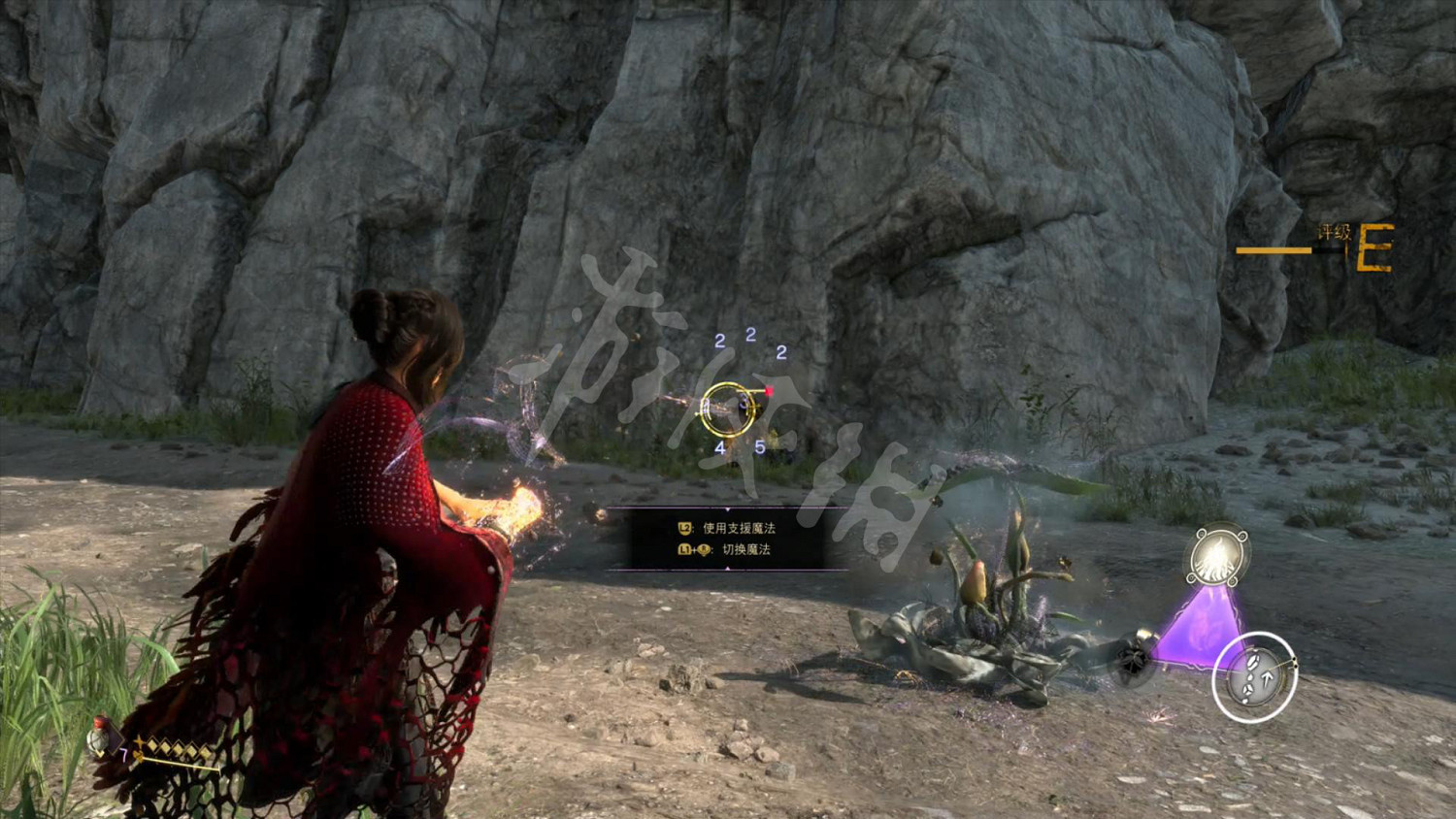 《Forspoken》圖文攻略 全流程全地圖全收集全Boss全魔法攻略 《Forspoken》圖文攻略 全流程全地圖全收集全Boss全魔法攻略