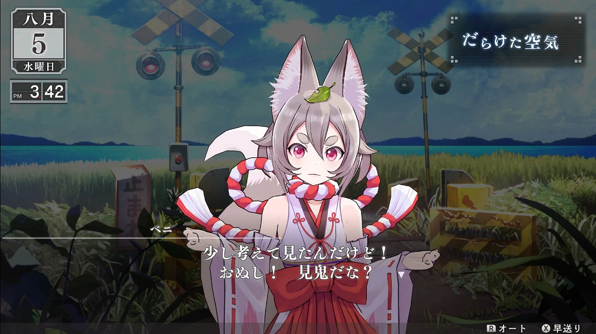 《循環8:降神》新角色預告“紅姬”公開 2023年發售 《循環8:降神》新角色預告“紅姬”公開 2023年發售