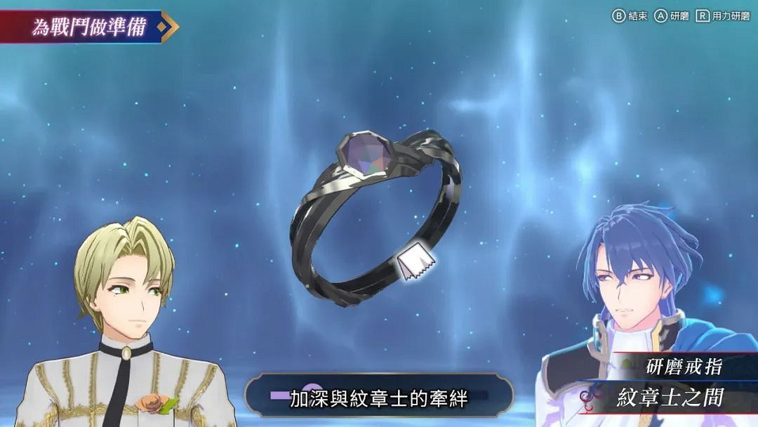 NS新聞 火焰之紋章大量新情報 寶可夢奇樹頭像上架 NS新聞 火焰之紋章大量新情報 寶可夢奇樹頭像上架