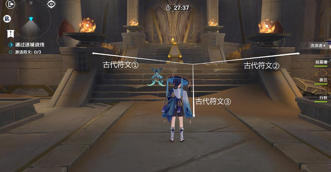 《原神》迷城戰線嘯卷試煉怎麽打?迷城戰線嘯卷試煉挑戰攻略 《原神》迷城戰線嘯卷試煉怎麽打?迷城戰線嘯卷試煉挑戰攻略