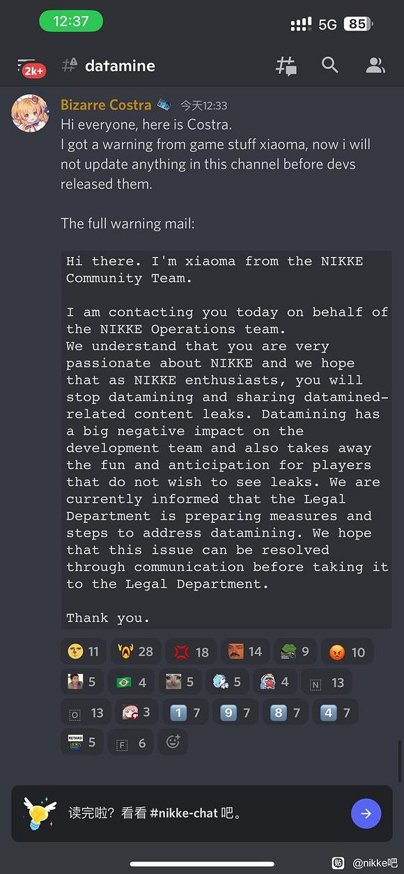 無數NIKKE指揮官,在聖誕夜遭遇NTR 無數NIKKE指揮官,在聖誕夜遭遇NTR