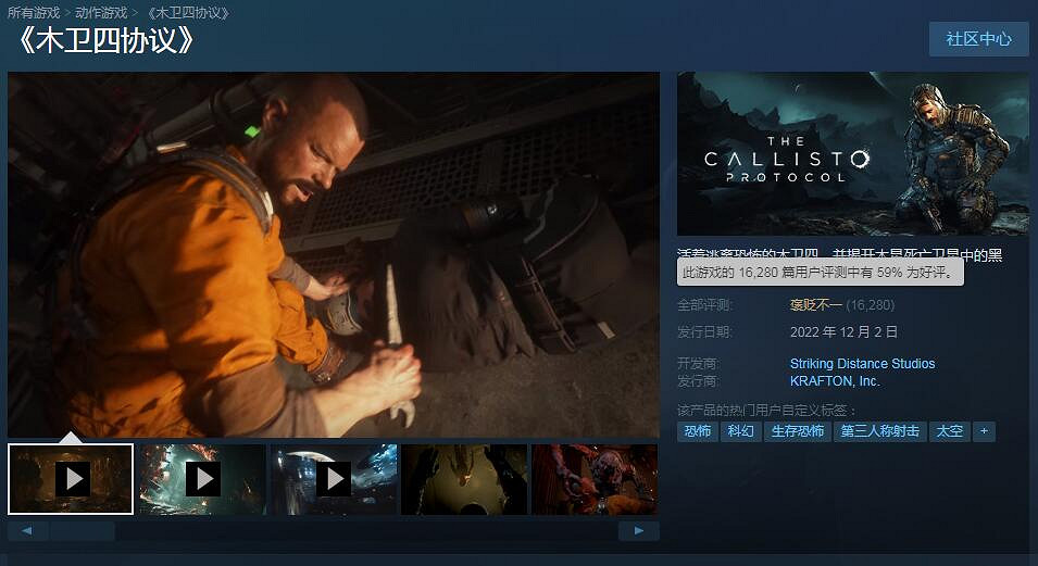 《木衛四協議》推出主機版優化更新檔 XSX啟用光追反射 《木衛四協議》推出主機版優化更新檔 XSX啟用光追反射