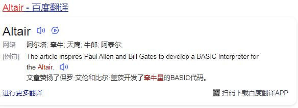 《極地戰嚎6》新DLC已上線 多處中文翻譯出錯鬧笑話