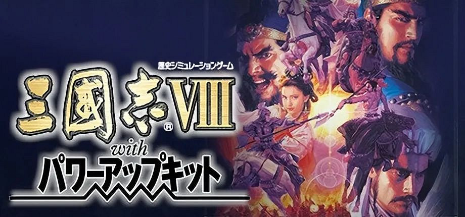 最適合上班摸魚的一代三國志!配置要求低但好玩 最適合上班摸魚的一代三國志!配置要求低但好玩