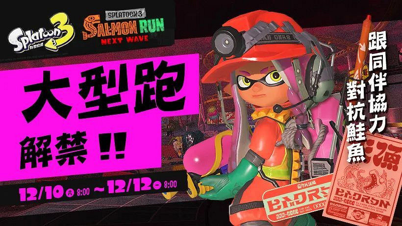 NS新聞 火焰之紋章大量新情報 寶可夢奇樹頭像上架 NS新聞 火焰之紋章大量新情報 寶可夢奇樹頭像上架