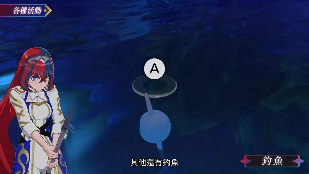 NS新聞 火焰之紋章大量新情報 寶可夢奇樹頭像上架 NS新聞 火焰之紋章大量新情報 寶可夢奇樹頭像上架