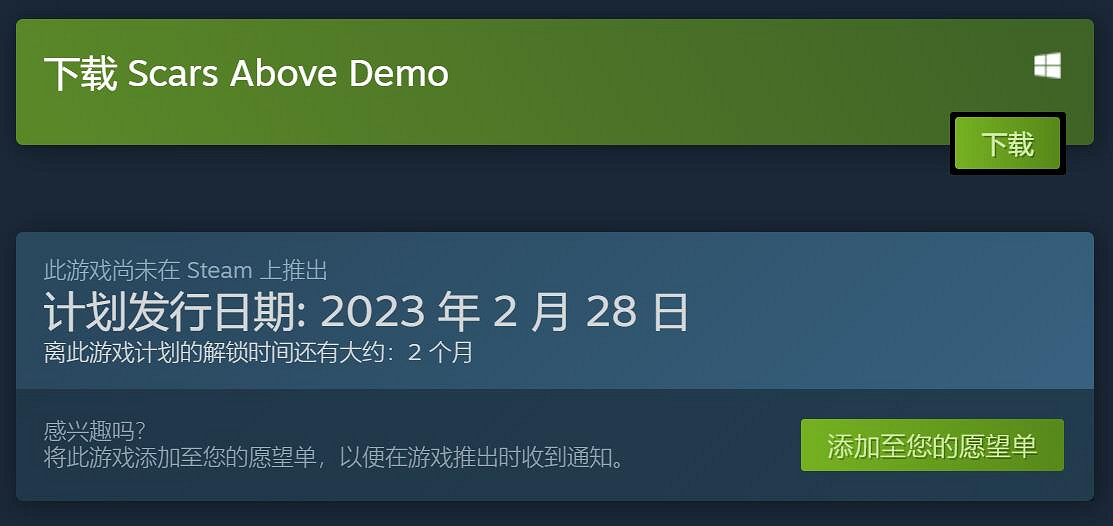 《遍體鱗傷》Steam免費試玩Demo發布!神秘外星之旅 《遍體鱗傷》Steam免費試玩Demo發布!神秘外星之旅