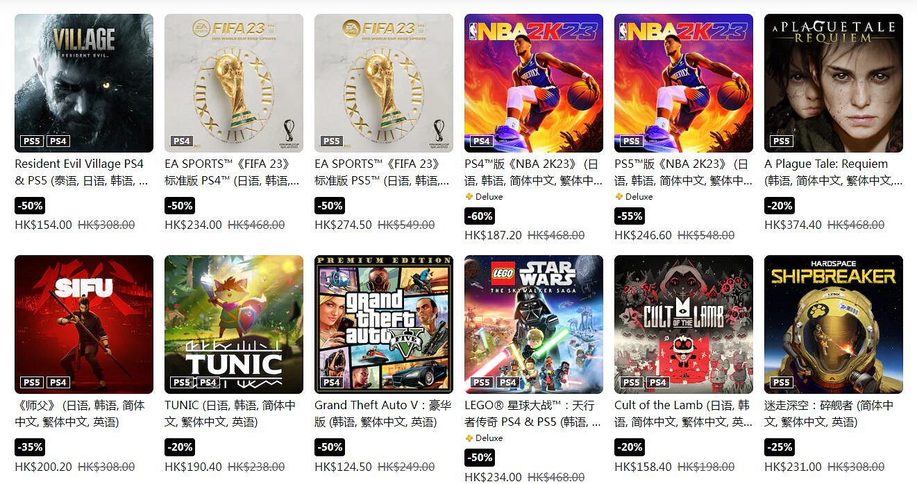 PlayStation商店開啟TGA專題促銷：全是精品遊戲