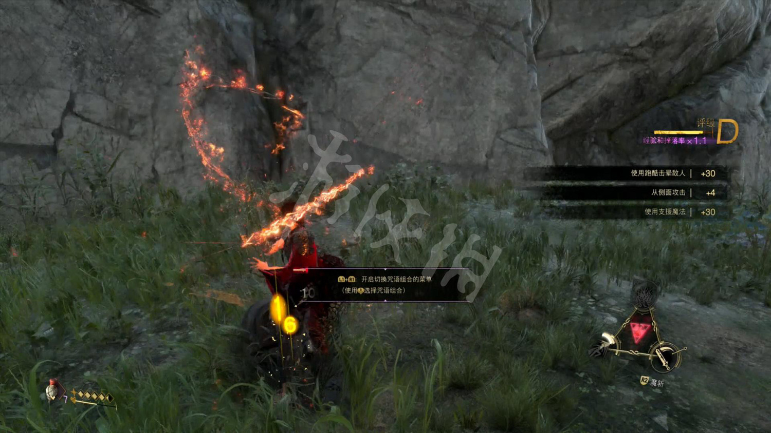 《Forspoken》圖文攻略 全流程全地圖全收集全Boss全魔法攻略 《Forspoken》圖文攻略 全流程全地圖全收集全Boss全魔法攻略