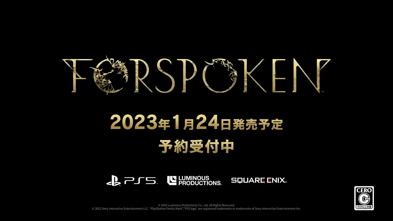 《FORSPOKEN》11分鐘實機展示 試玩Demo已上線 《FORSPOKEN》11分鐘實機展示 試玩Demo已上線