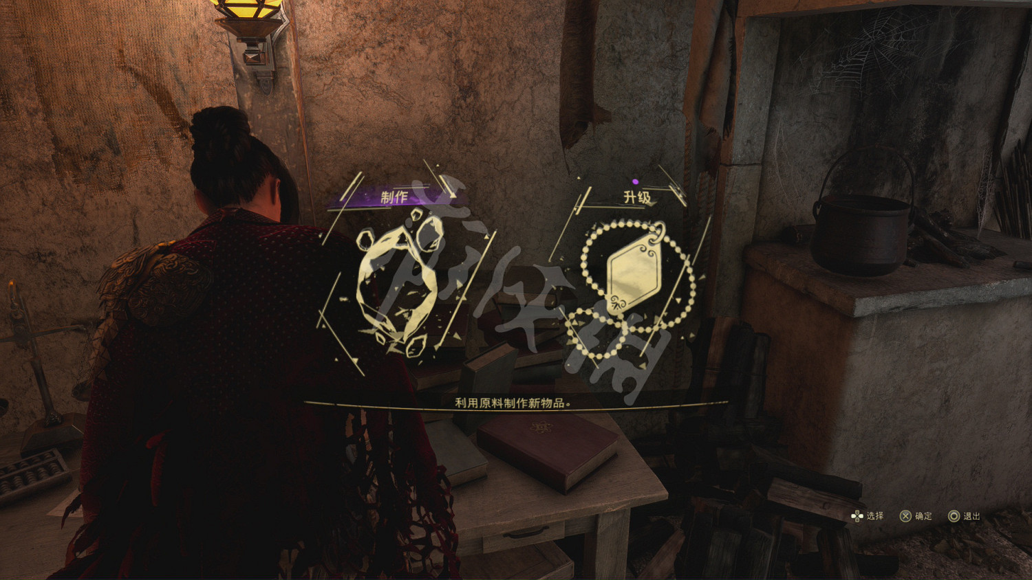 《Forspoken》圖文攻略 全流程全地圖全收集全Boss全魔法攻略 《Forspoken》圖文攻略 全流程全地圖全收集全Boss全魔法攻略