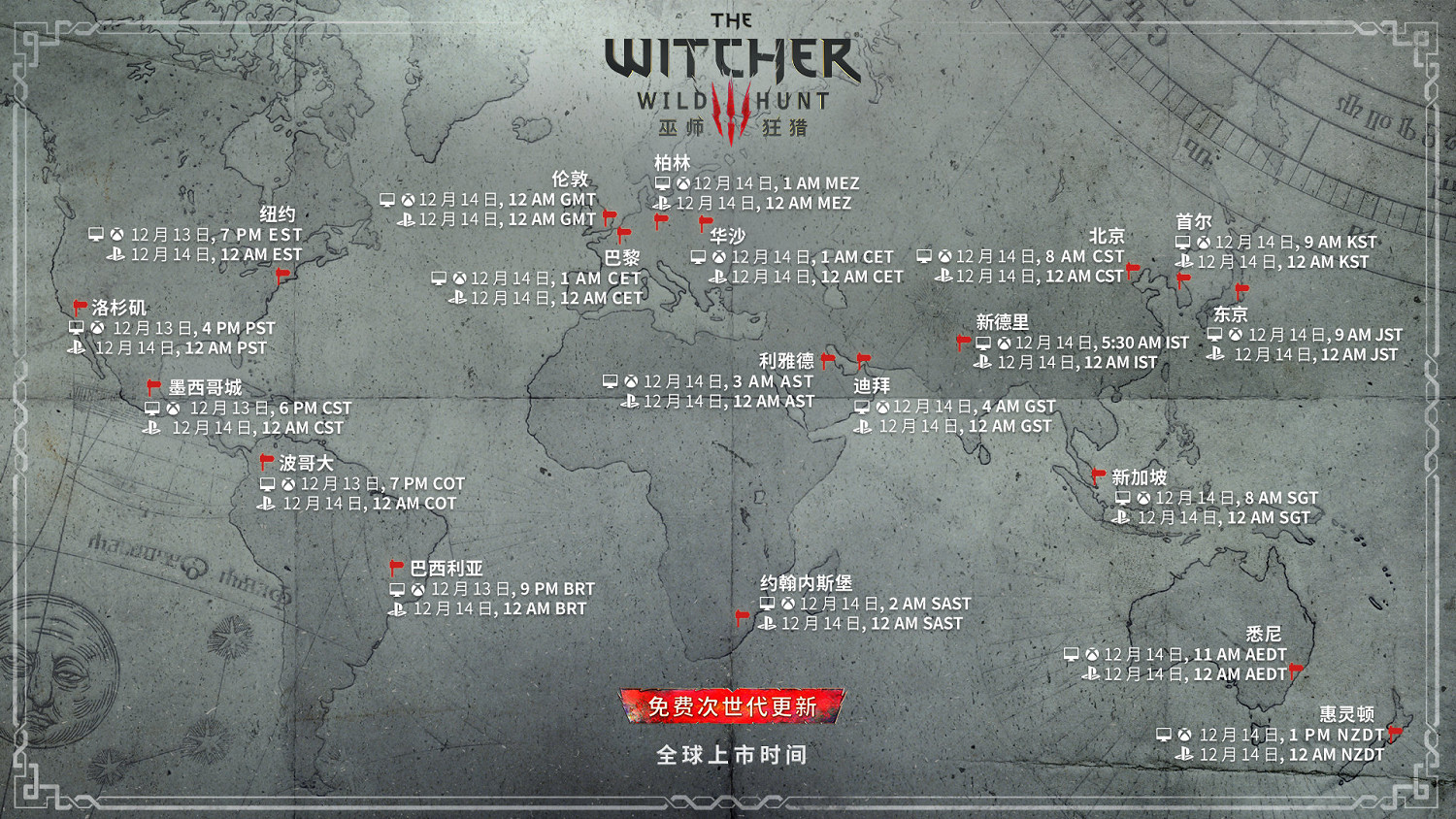 早報:微軟回應缺席TGA 死亡擱淺2故事被小島重寫