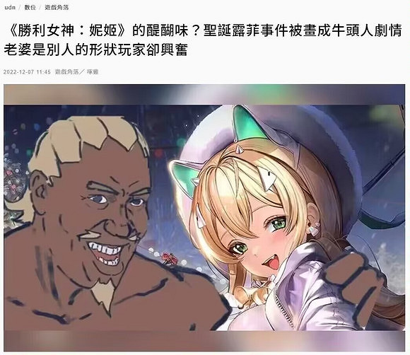 無數NIKKE指揮官,在聖誕夜遭遇NTR 無數NIKKE指揮官,在聖誕夜遭遇NTR