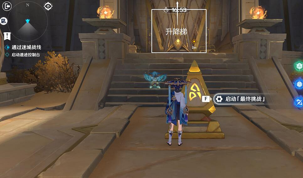 《原神》迷城戰線嘯卷試煉怎麽打?迷城戰線嘯卷試煉挑戰攻略 《原神》迷城戰線嘯卷試煉怎麽打?迷城戰線嘯卷試煉挑戰攻略