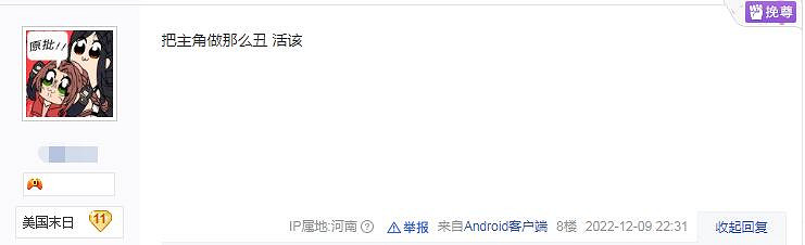 《地平線：西域禁地》TGA沒拿任何獎 粉絲感到不滿