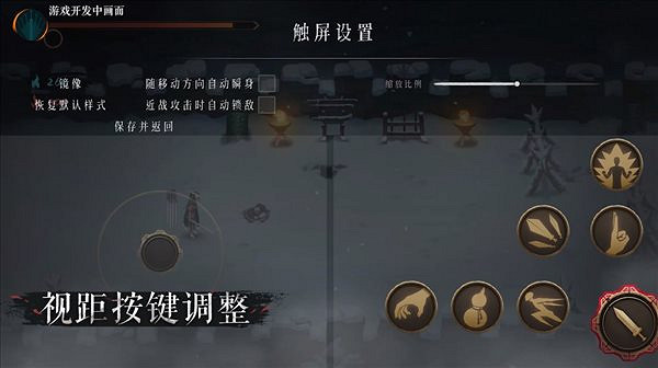 特別好評中國大陸研發遊戲《暖雪》手遊版宣傳片 12.15上線! 特別好評中國大陸研發遊戲《暖雪》手遊版宣傳片 12.15上線!