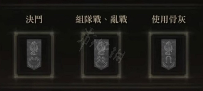 《艾爾登法環》競技場有什麽段位?競技場段位分享 《艾爾登法環》競技場有什麽段位?競技場段位分享