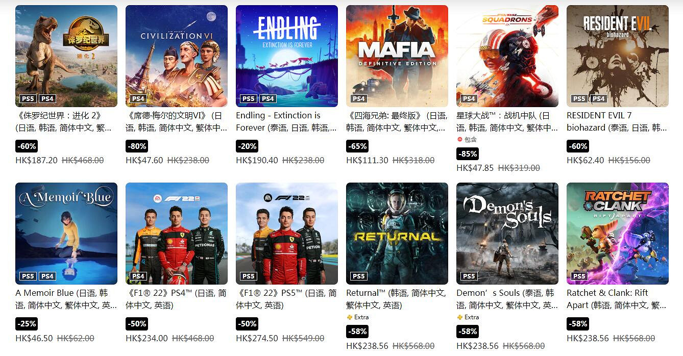 PlayStation商店開啟TGA專題促銷：全是精品遊戲