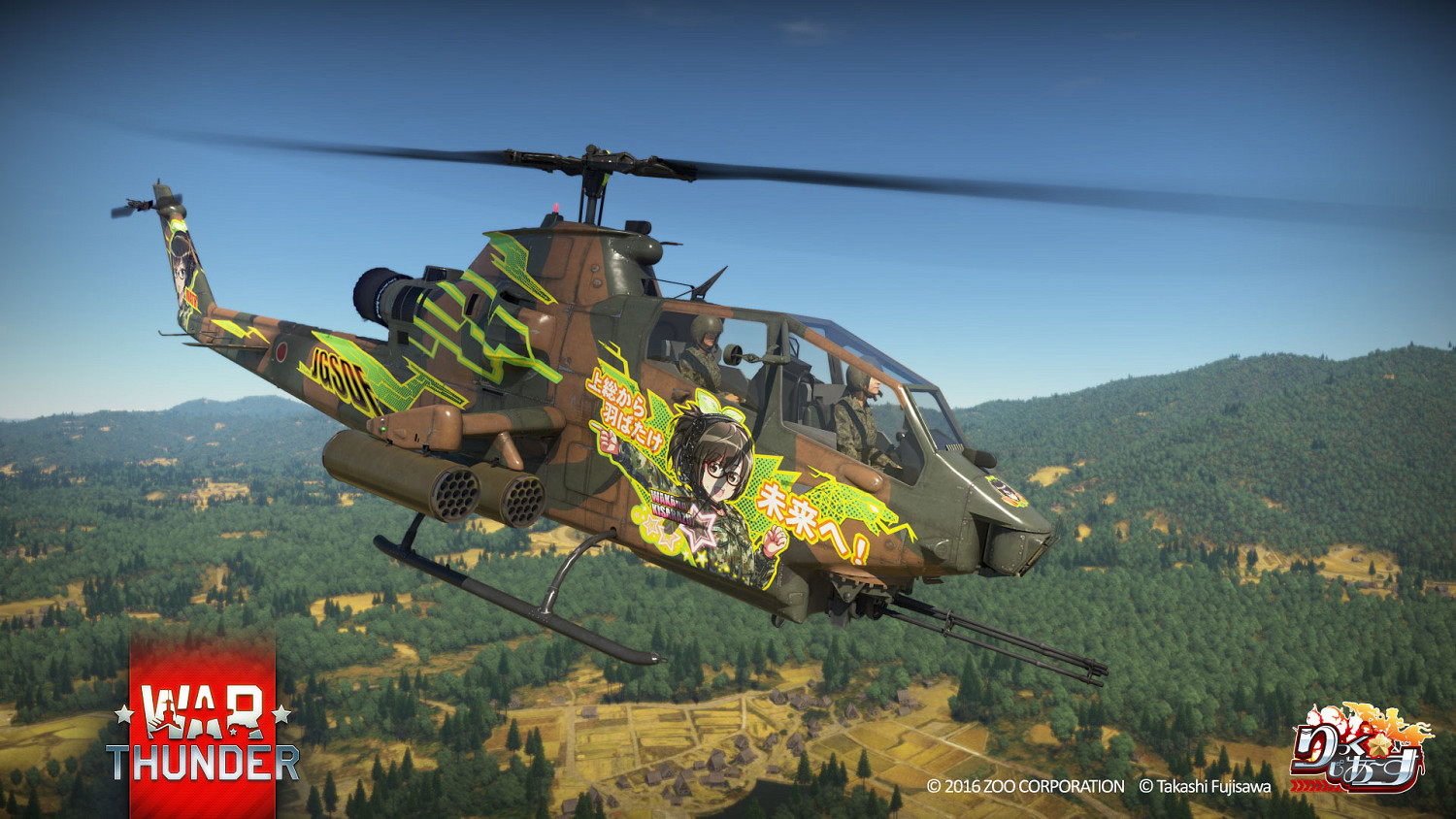 十周年進展和未來前景 日媒《戰爭雷霆》製作人專訪