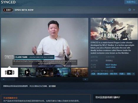騰訊戰術大逃殺《重生邊緣》Steam國際版開啟公測