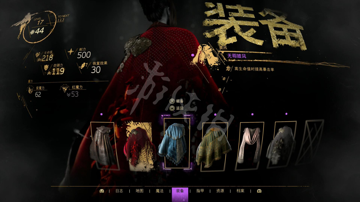 《Forspoken》圖文攻略 全流程全地圖全收集全Boss全魔法攻略 《Forspoken》圖文攻略 全流程全地圖全收集全Boss全魔法攻略