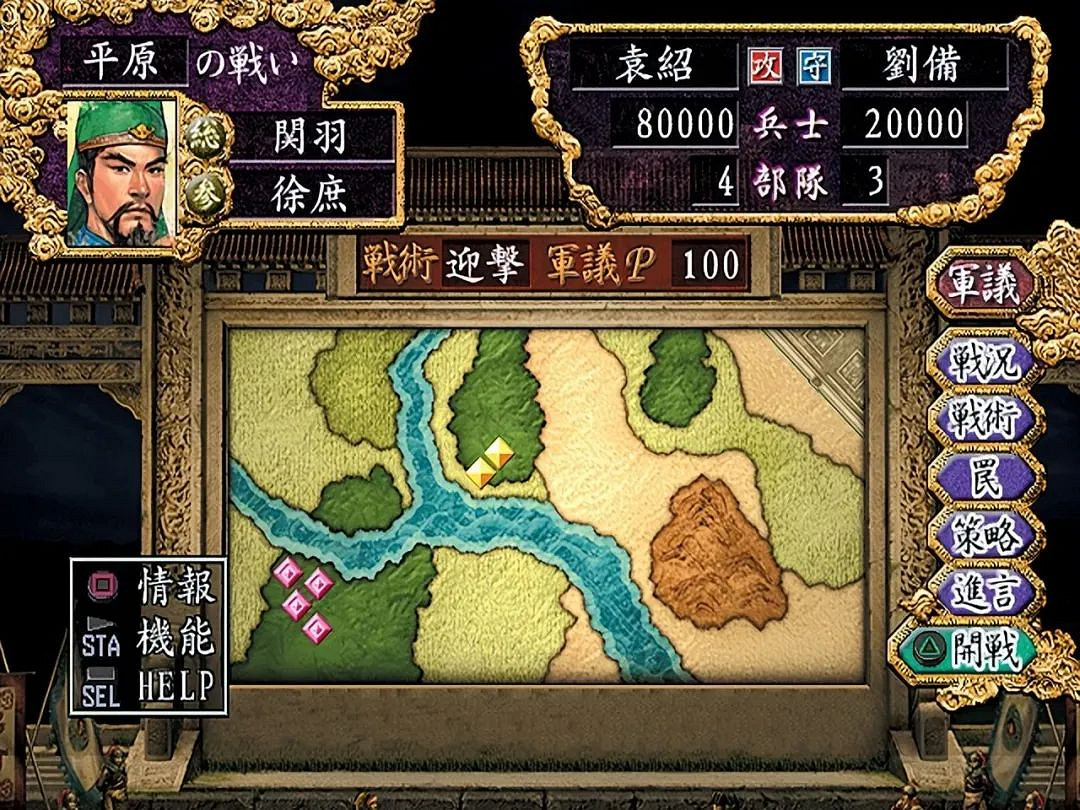 最適合上班摸魚的一代三國志!配置要求低但好玩 最適合上班摸魚的一代三國志!配置要求低但好玩