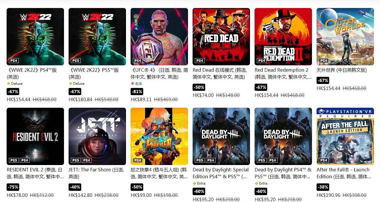 PlayStation商店開啟TGA專題促銷：全是精品遊戲