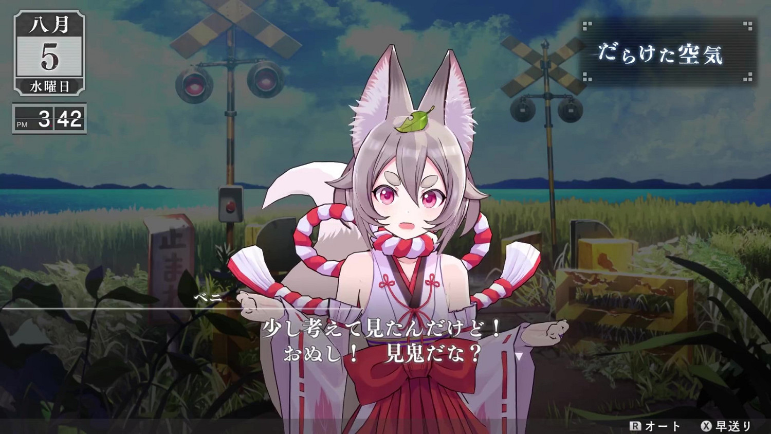 《循環8 降神》“紅姬”角色預告 3月16日發售 《循環8 降神》“紅姬”角色預告 3月16日發售