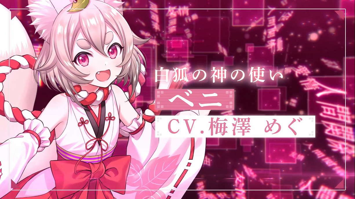 《循環8:降神》新角色預告“紅姬”公開 2023年發售 《循環8:降神》新角色預告“紅姬”公開 2023年發售