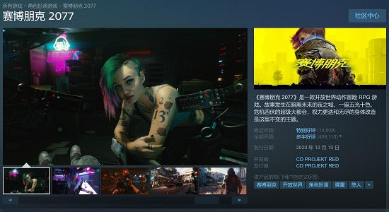 為慶祝TGA召開《電馭叛客2077》推出全平台半價促銷！