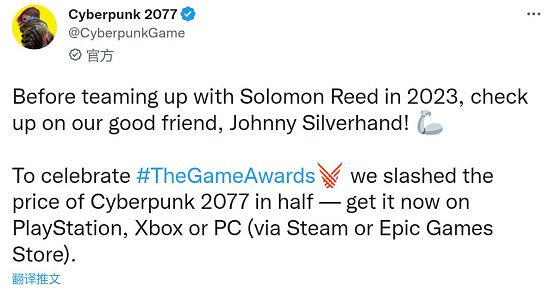為慶祝TGA召開《電馭叛客2077》推出全平台半價促銷！