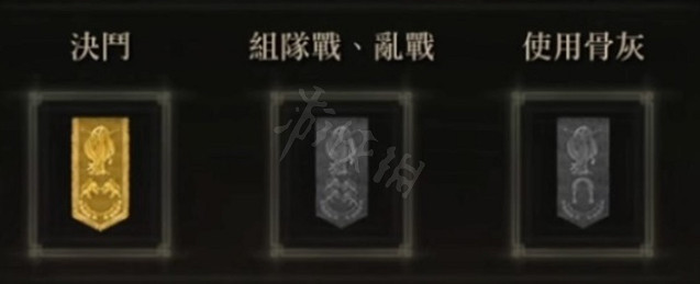 《艾爾登法環》競技場有什麽段位?競技場段位分享 《艾爾登法環》競技場有什麽段位?競技場段位分享