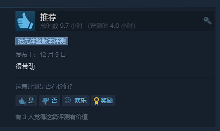 動作moba《虛幻爭霸》免費登陸Steam 玩家:優化太差
