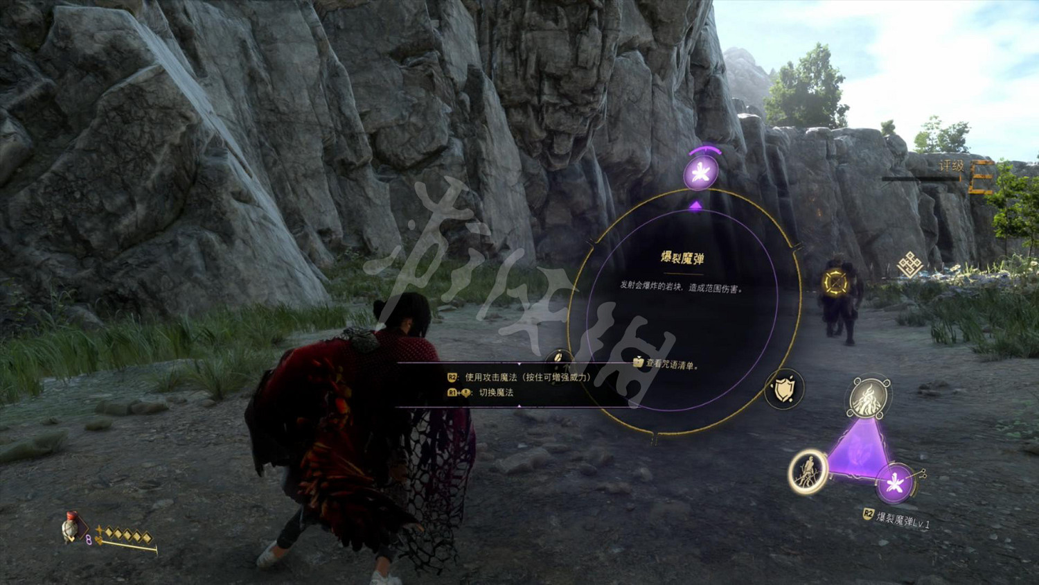 《Forspoken》圖文攻略 全流程全地圖全收集全Boss全魔法攻略 《Forspoken》圖文攻略 全流程全地圖全收集全Boss全魔法攻略