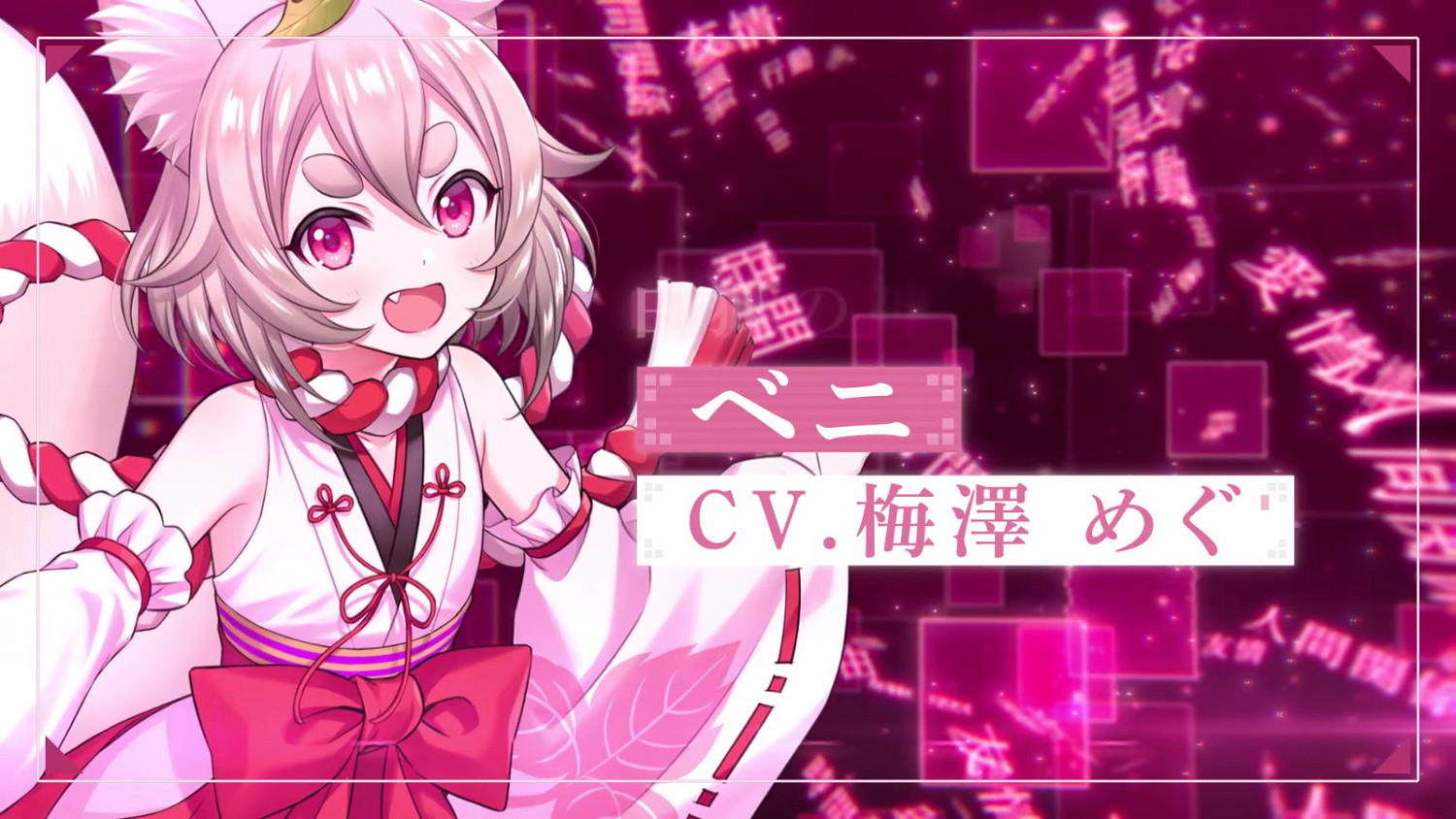 《循環8 降神》“紅姬”角色預告 3月16日發售 《循環8 降神》“紅姬”角色預告 3月16日發售