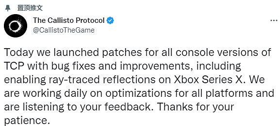 《木衛四協議》推出主機版優化更新檔 XSX啟用光追反射 《木衛四協議》推出主機版優化更新檔 XSX啟用光追反射