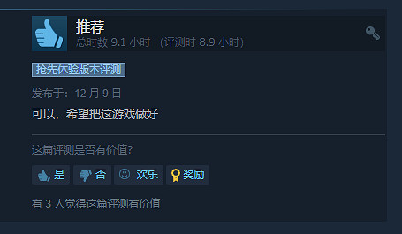 動作moba《虛幻爭霸》免費登陸Steam 玩家:優化太差