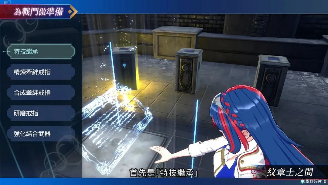 NS新聞 火焰之紋章大量新情報 寶可夢奇樹頭像上架 NS新聞 火焰之紋章大量新情報 寶可夢奇樹頭像上架