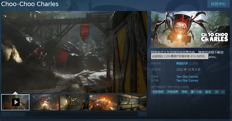 早報：B社總監稱讚《塞爾達傳說：曠野之息》