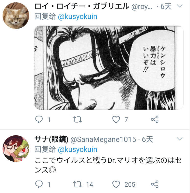 輸了就要失去信仰,幾萬日本網友圍觀了一場黑暗辯論