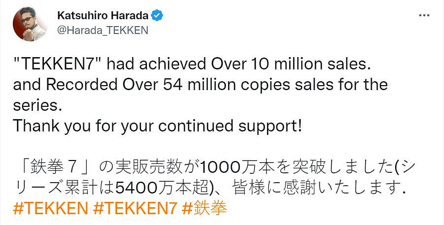 《鐵拳7》銷量突破1000萬份！系列總銷量達5400萬！