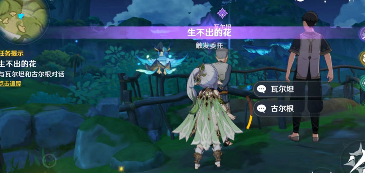 《原神》斬花除根成就怎麽玩?斬花除根成就玩法一覽 《原神》斬花除根成就怎麽玩?斬花除根成就玩法一覽