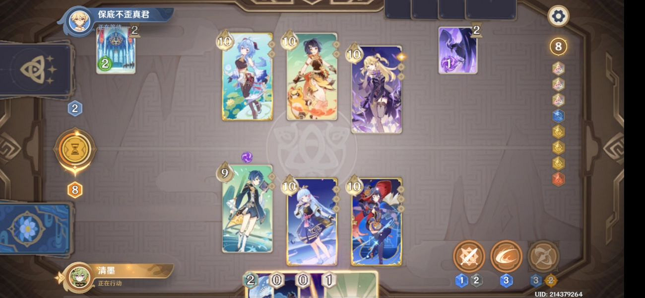 《原神》七聖召喚控場莫秋華卡組怎麽玩?七聖召喚控場莫秋華卡組分享 《原神》七聖召喚控場莫秋華卡組怎麽玩?七聖召喚控場莫秋華卡組分享