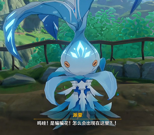 《原神》斬花除根成就怎麽玩?斬花除根成就玩法一覽 《原神》斬花除根成就怎麽玩?斬花除根成就玩法一覽