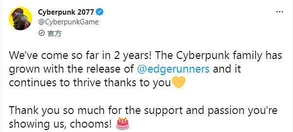 CDPR慶祝《電馭叛客2077》發售兩周年 生日賀圖公開