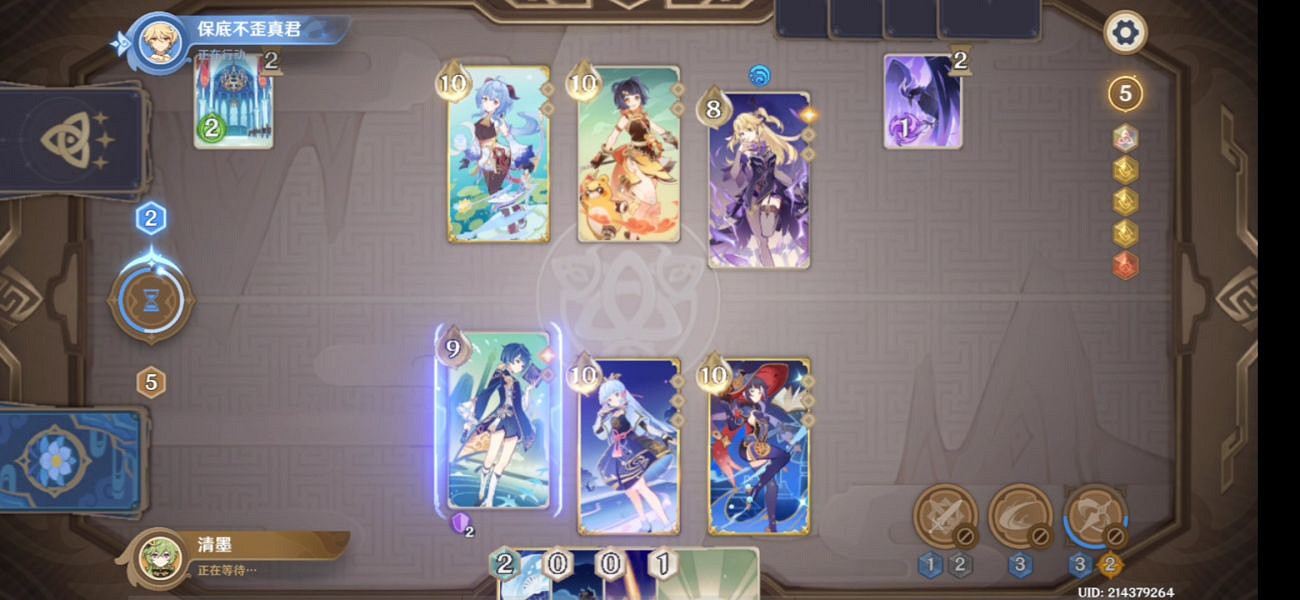 《原神》七聖召喚控場莫秋華卡組怎麽玩?七聖召喚控場莫秋華卡組分享 《原神》七聖召喚控場莫秋華卡組怎麽玩?七聖召喚控場莫秋華卡組分享