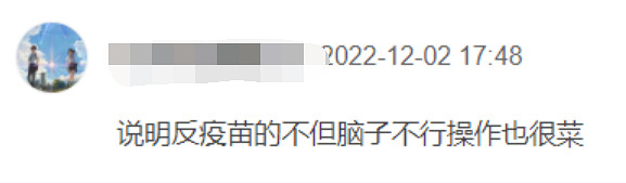 輸了就要失去信仰,幾萬日本網友圍觀了一場黑暗辯論